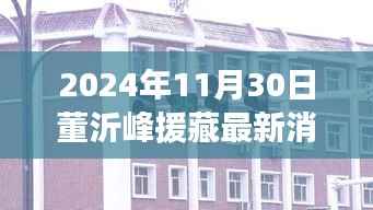 第638页