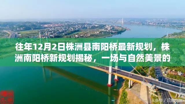 光明磊落 第2页