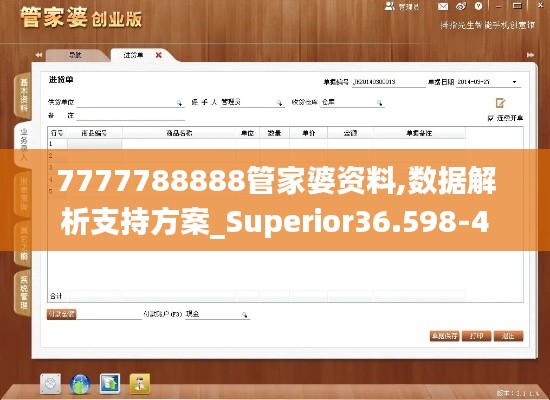 不知不觉 第2页