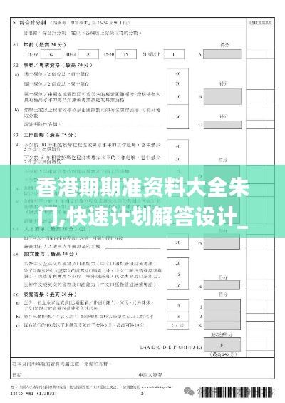 雍容华贵 第2页