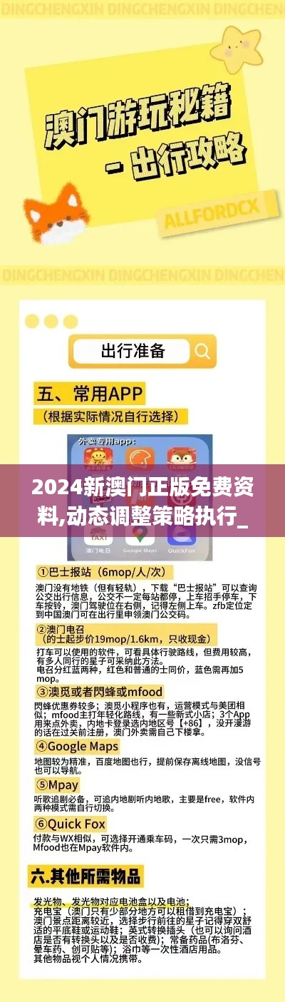 半截鸟木 第2页