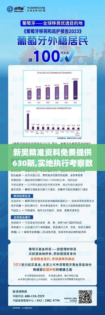 虚张声势 第2页