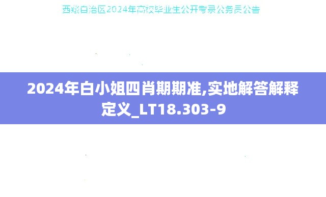 花香鸟语 第2页