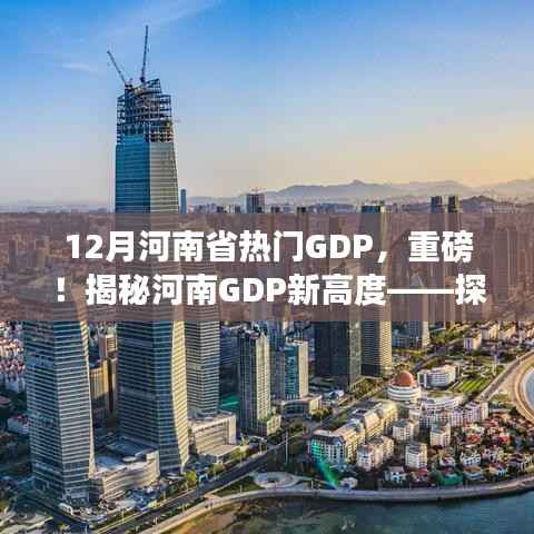 推襟送抱 第2页
