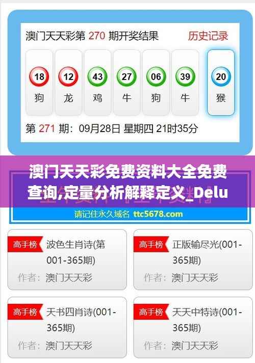 粗枝大叶 第2页
