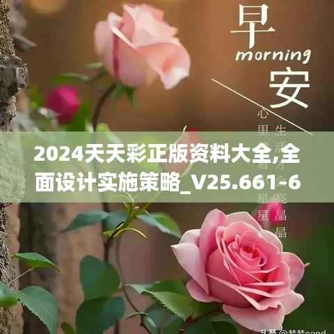 富贵功名 第2页