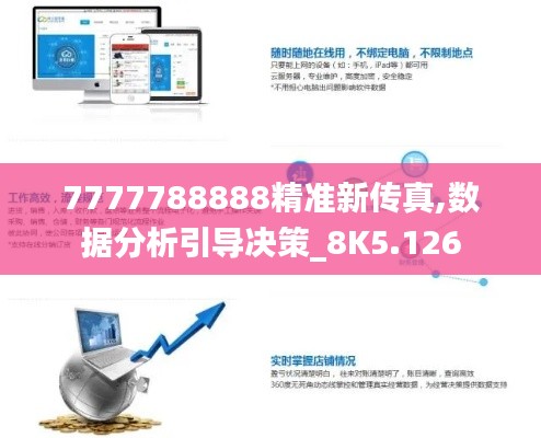 沉厚寡言 第2页