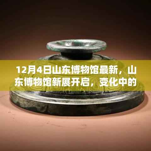 一心一意 第2页