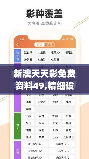 通宵达旦 第2页