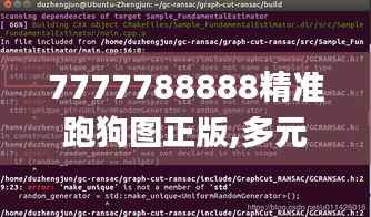 恋恋不舍 第2页