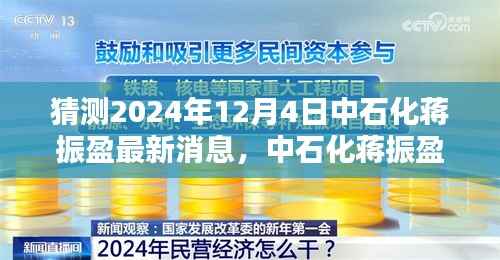 择善而从 第2页