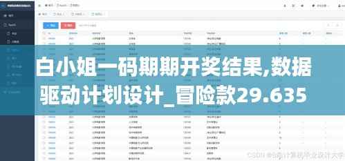 富贵凝香 第2页