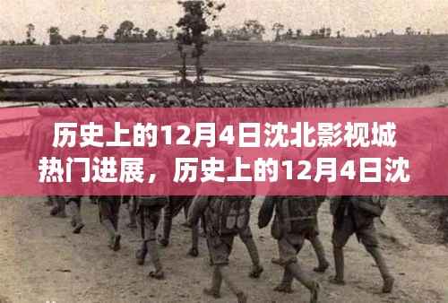 不畏权贵 第2页