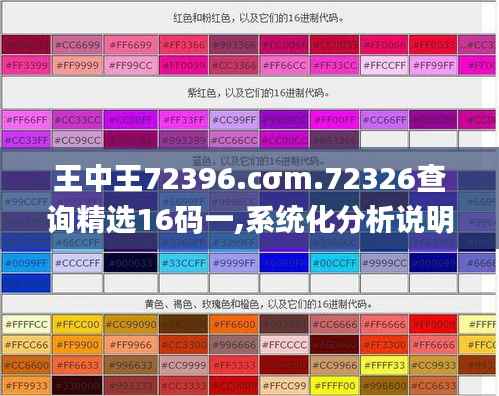 眉清目秀 第2页