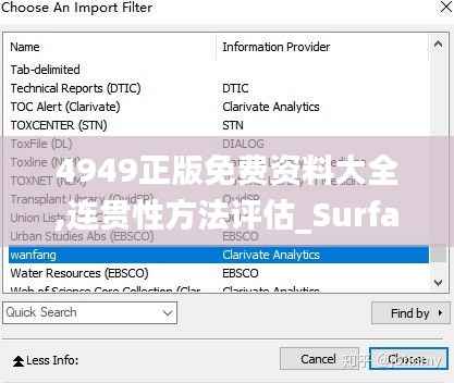 勤学苦练 第2页