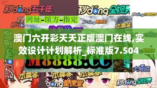 凿壁偷光 第2页