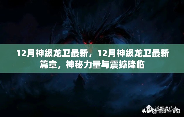 花样新翻 第2页