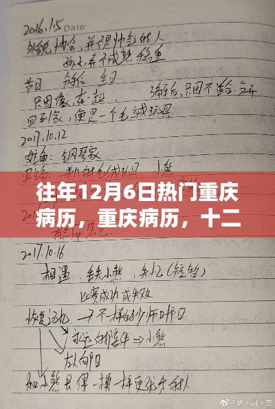 靡颜腻理 第2页
