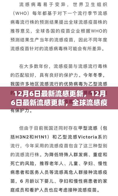 物离乡贵 第2页