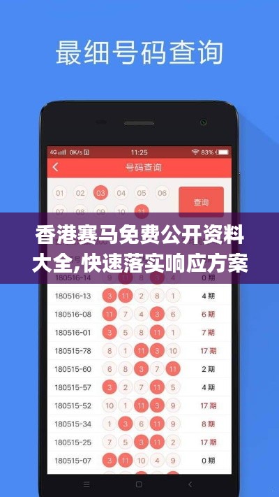 灰飞烟灭 第2页