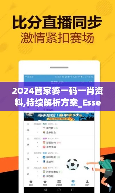 反朴归真 第2页