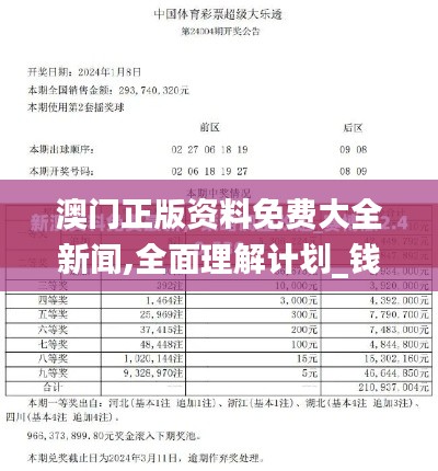 遍地开花 第2页