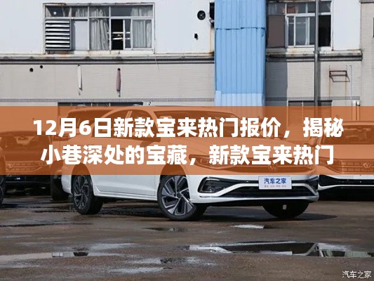洵属可贵 第2页
