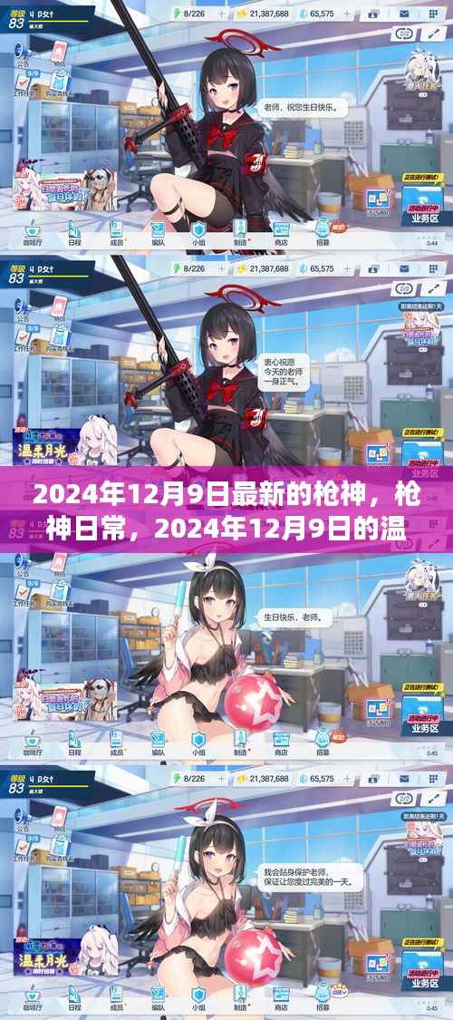 环肥燕瘦 第2页