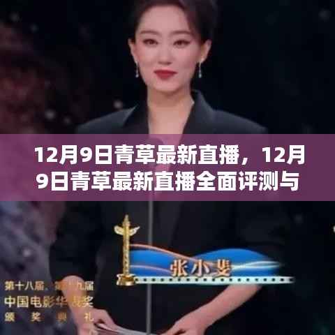 黑天摸地 第2页
