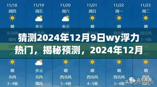 容光焕发 第2页