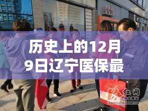断织劝学 第2页