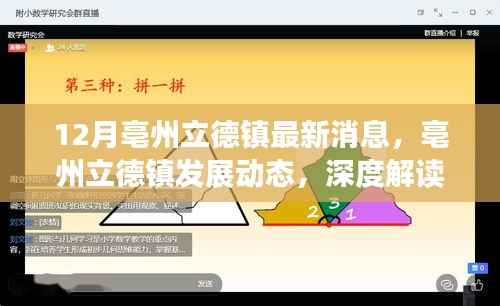 紫色蛙声 第2页