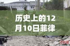 橘虞初梦 第2页