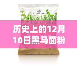 就地取材 第2页