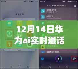 生离死别 第2页