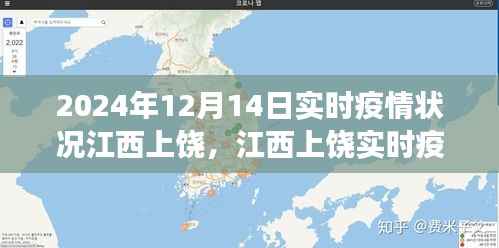 宁静致远 第2页