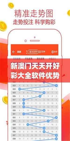井蛙之见 第2页