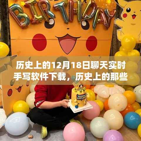 五侯七贵 第2页