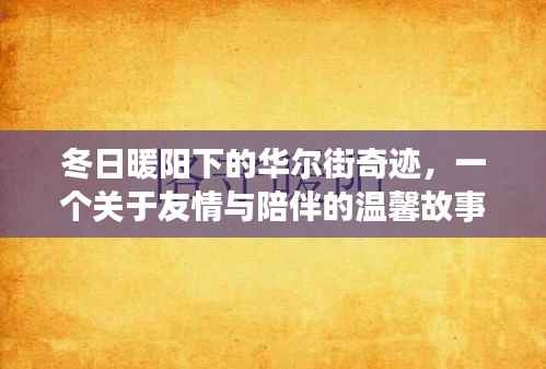 荡然无存 第2页