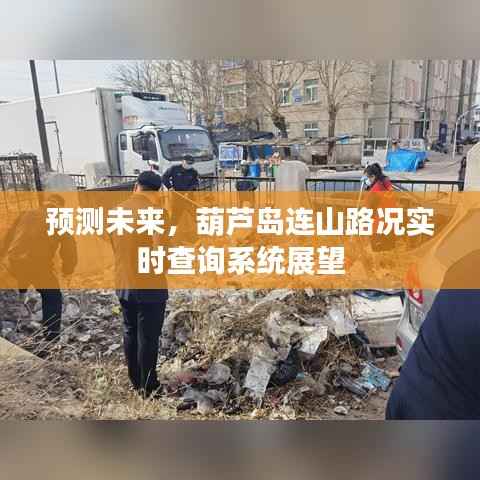 笼鸟槛猿 第2页
