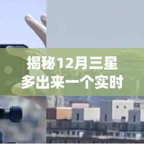 张灯挂彩