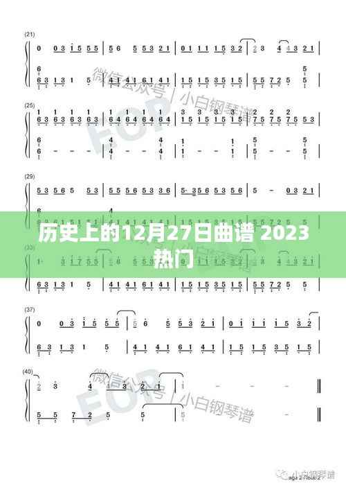 富贵不能淫