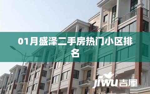 读书三到 第2页