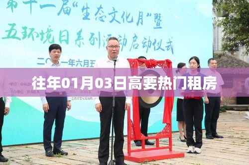 纲举目张