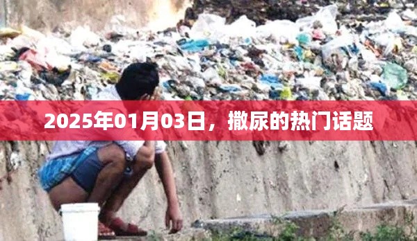 无边无际