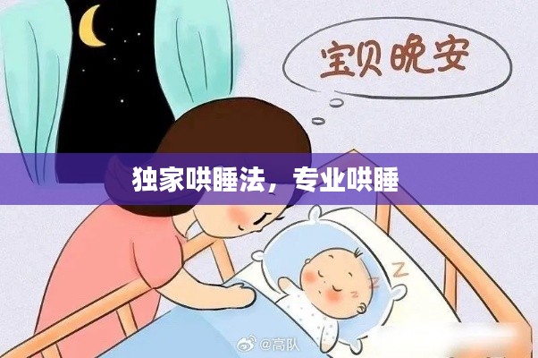 蛙鸣鼓吹