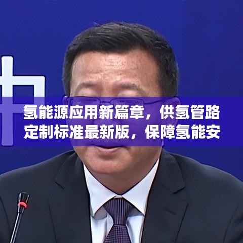 不期而遇