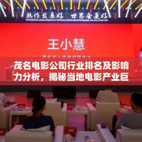 听见风就是雨