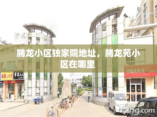 张冠李戴
