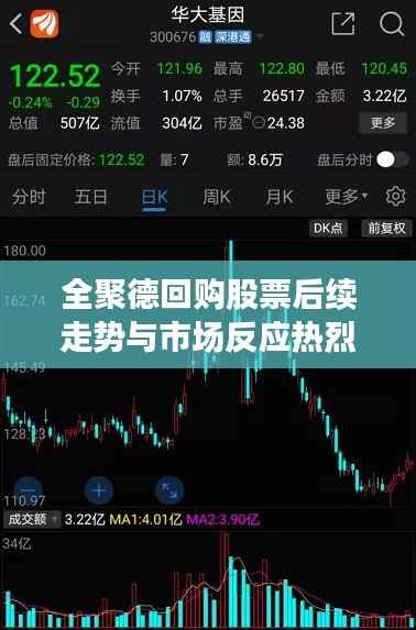 后会无期